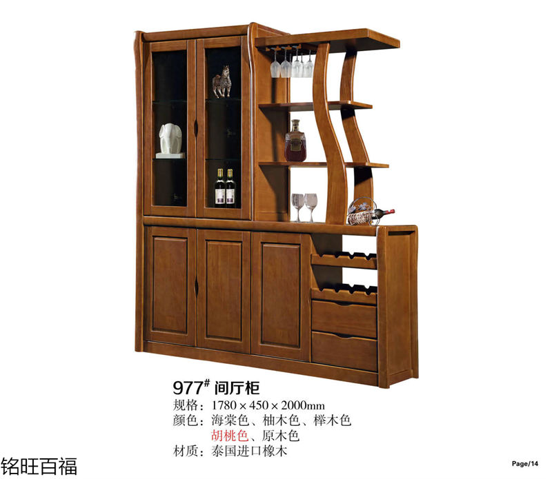 銘旺百福實木客廳家具、辦公家具