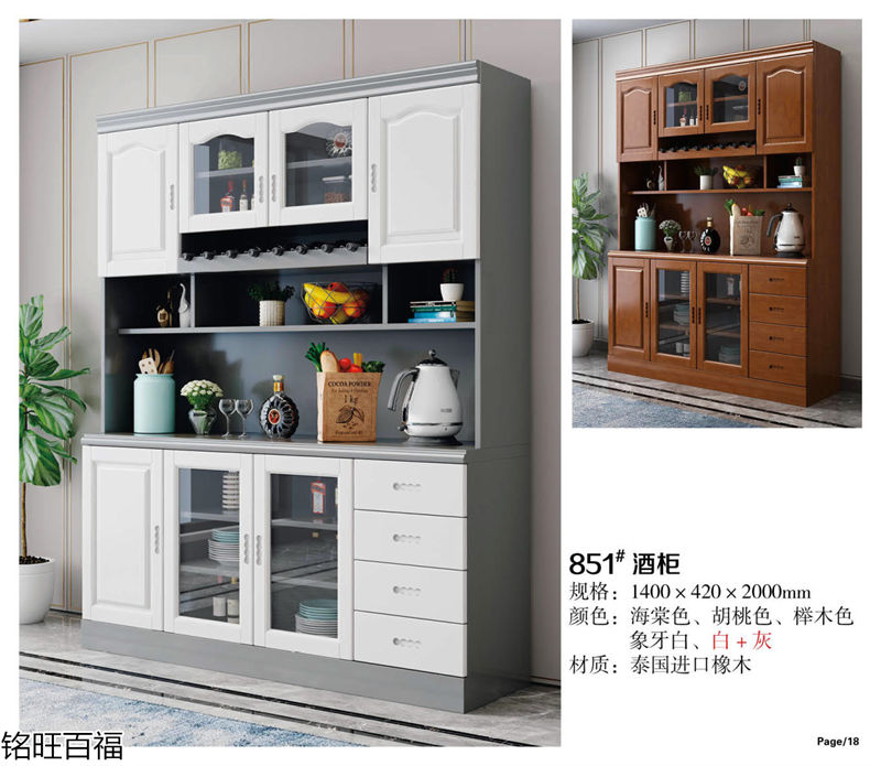 銘旺百福實木客廳家具、辦公家具