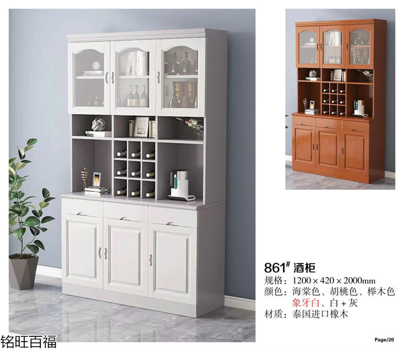 銘旺百福實木客廳家具、辦公家具