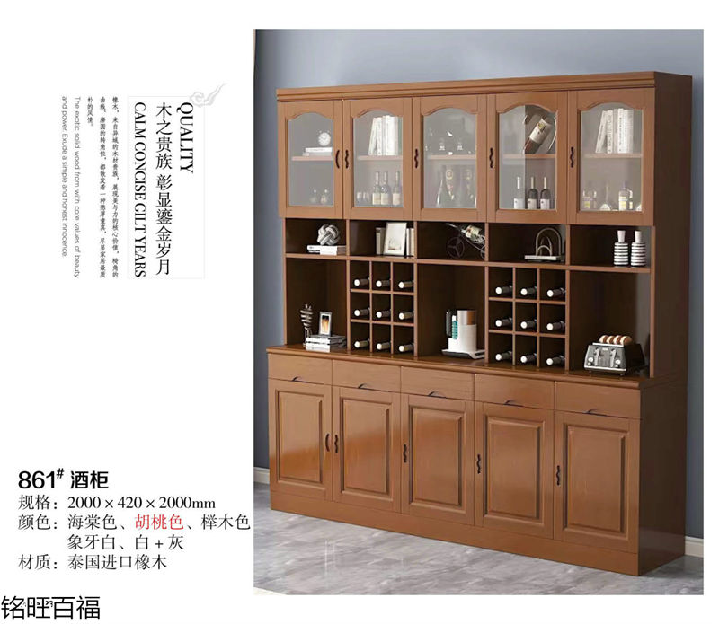 銘旺百福實木客廳家具、辦公家具