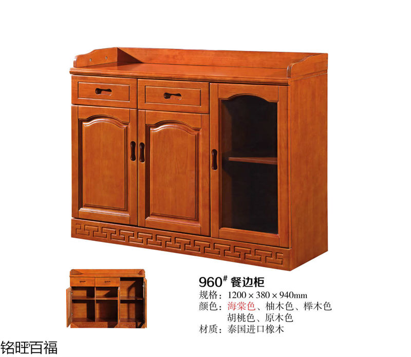 銘旺百福實木客廳家具、辦公家具