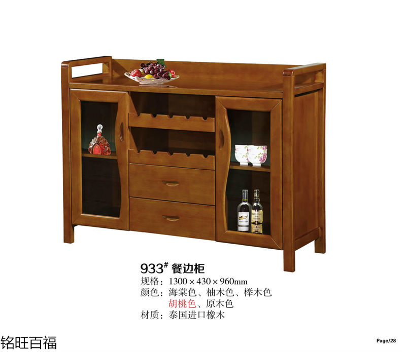 銘旺百福實木客廳家具、辦公家具