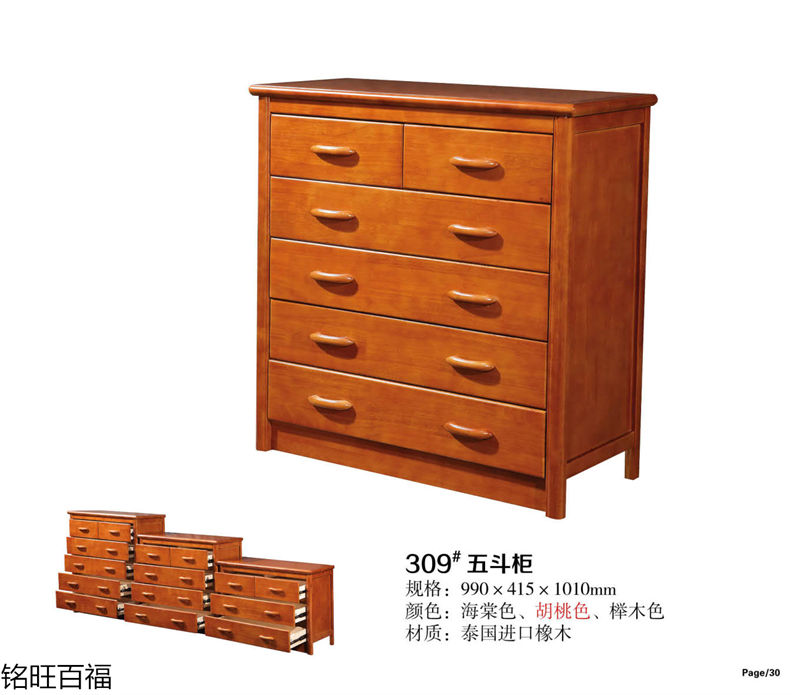 銘旺百福實木客廳家具、辦公家具