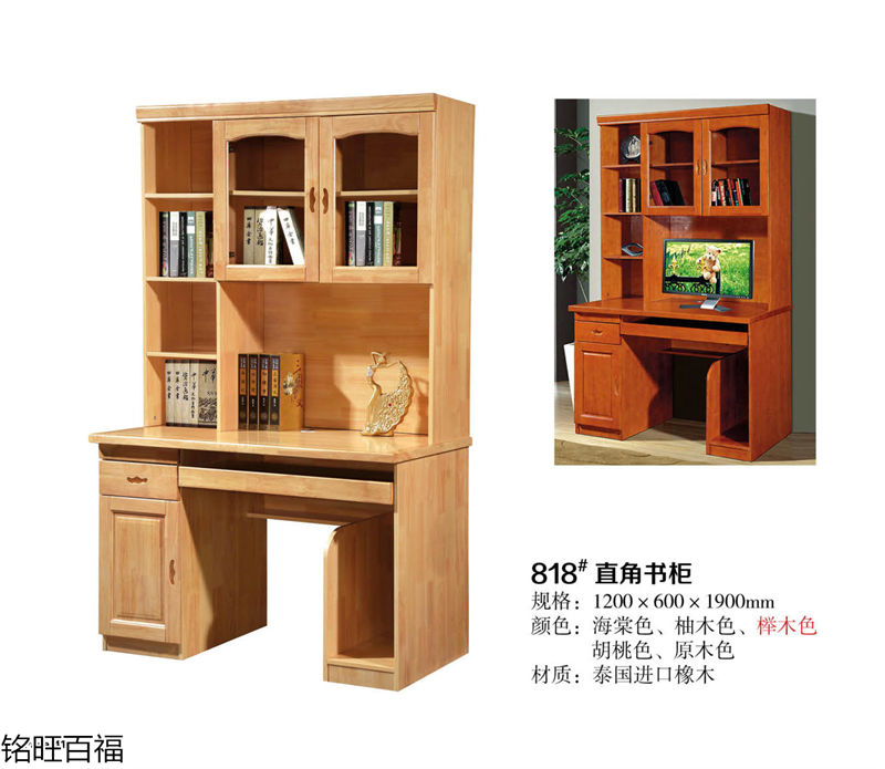 銘旺百福實木客廳家具、辦公家具