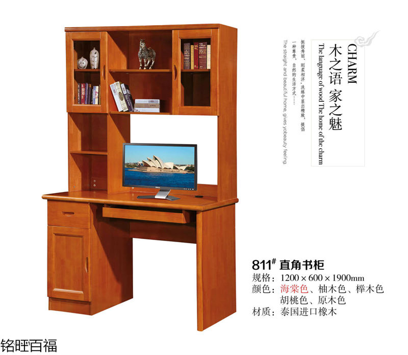 銘旺百福實木客廳家具、辦公家具