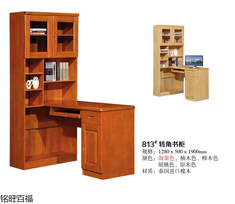 銘旺百福實木客廳家具、辦公家具