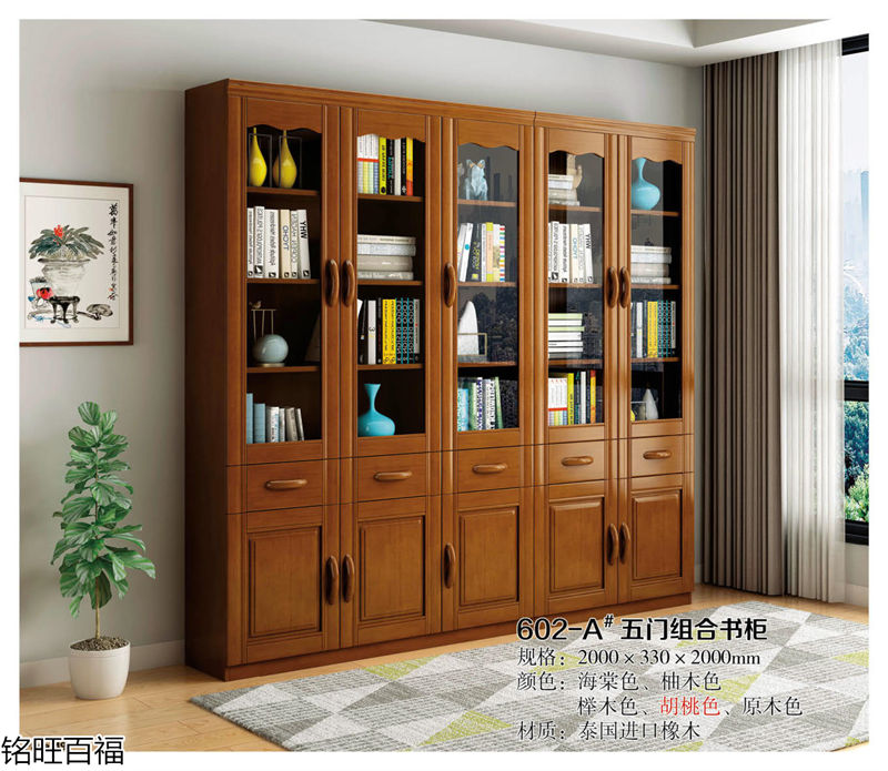 銘旺百福實木客廳家具、辦公家具