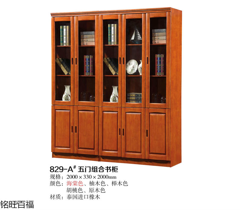 銘旺百福實木客廳家具、辦公家具