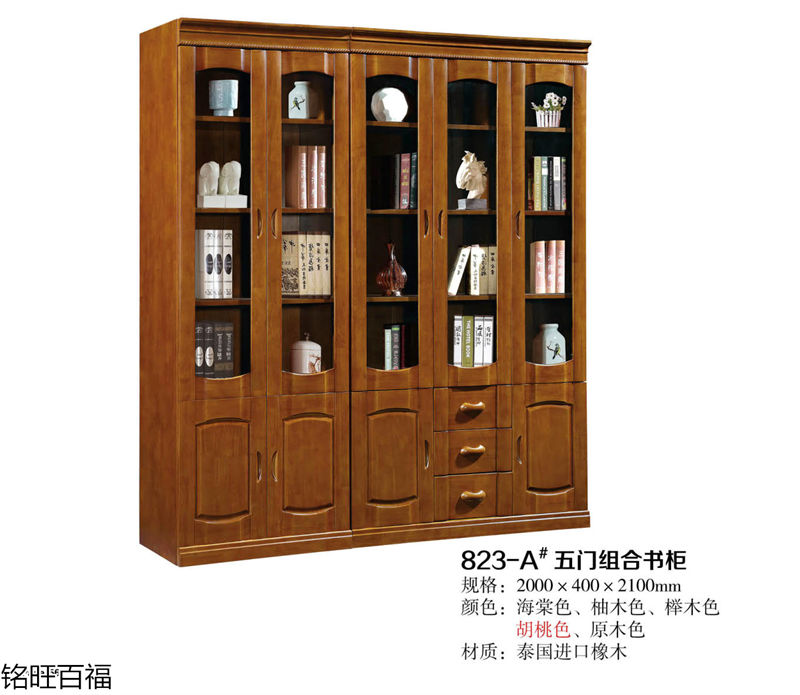 銘旺百福實木客廳家具、辦公家具