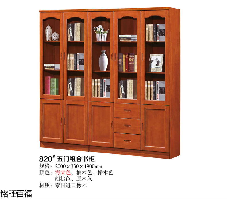 銘旺百福實木客廳家具、辦公家具