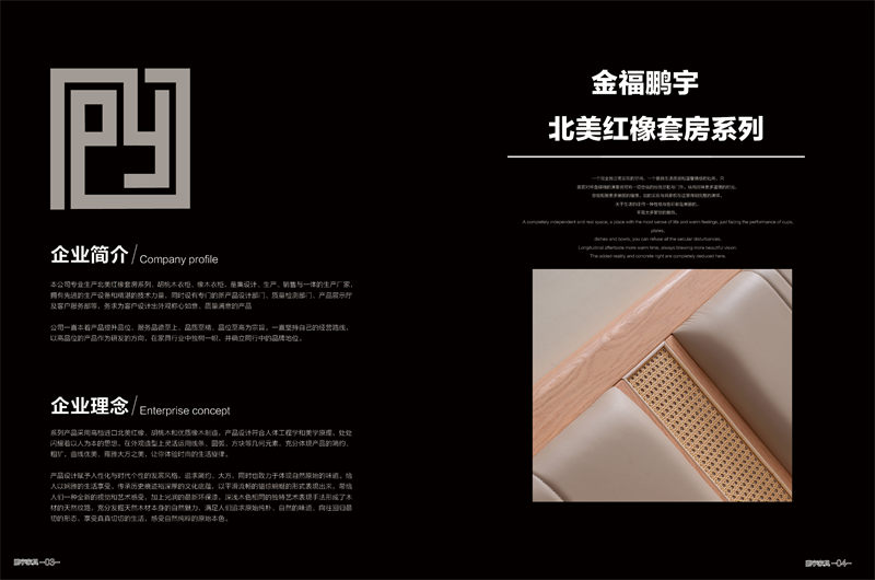 金福鵬宇北美紅橡套房、胡桃木衣柜、橡膠木衣柜