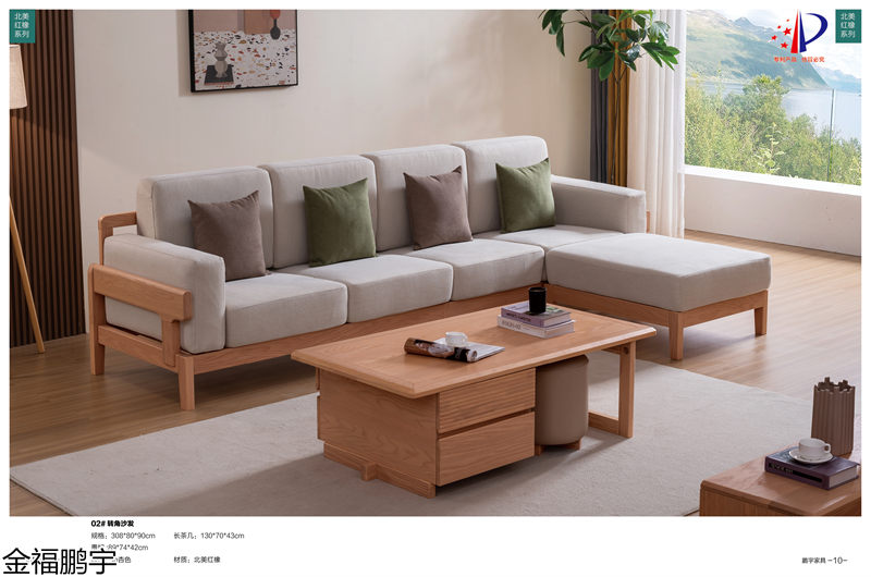 金福鵬宇北美紅橡套房、胡桃木衣柜、橡膠木衣柜