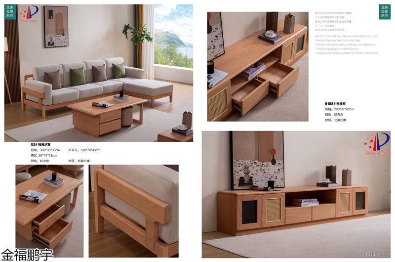 金福鵬宇北美紅橡套房、胡桃木衣柜、橡膠木衣柜