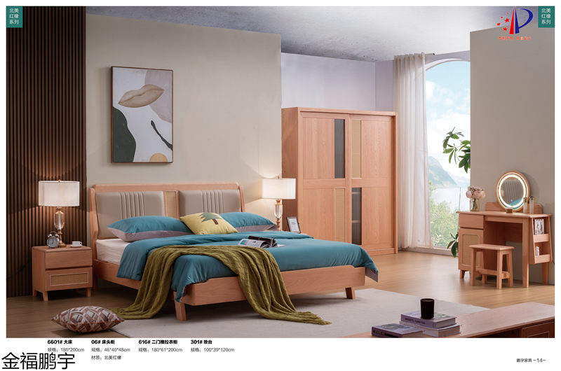 金福鵬宇北美紅橡套房、胡桃木衣柜、橡膠木衣柜