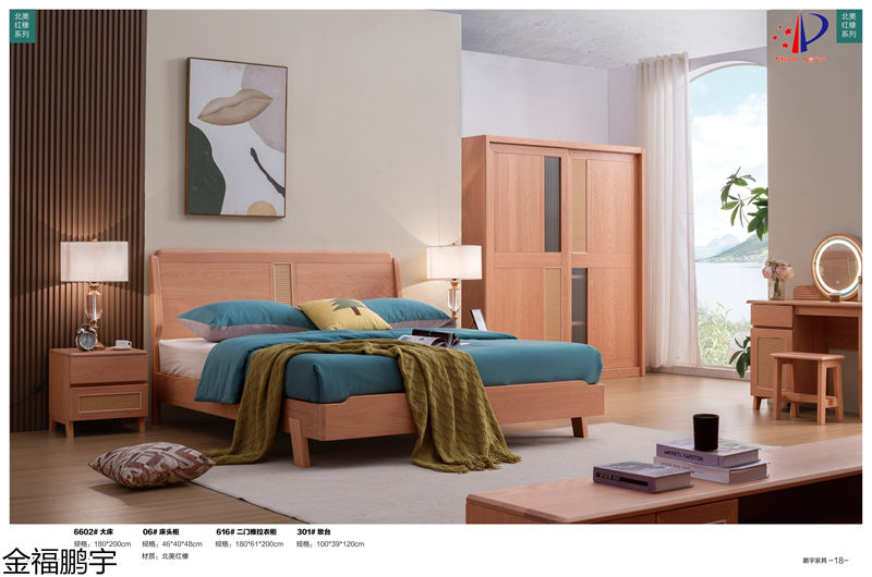 金福鵬宇北美紅橡套房、胡桃木衣柜、橡膠木衣柜