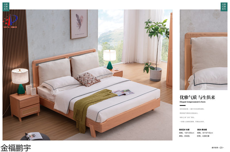 金福鵬宇北美紅橡套房、胡桃木衣柜、橡膠木衣柜