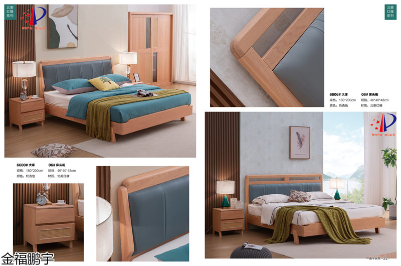 金福鵬宇北美紅橡套房、胡桃木衣柜、橡膠木衣柜