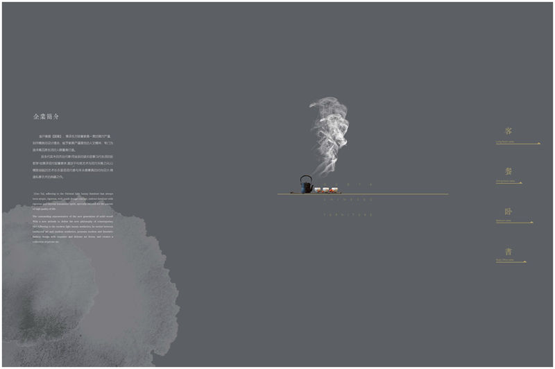金戶美居·國雅 新中式套房家具