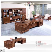 南康實木辦公家具，南洋胡桃木班臺、會議桌、辦公桌、沙發(fā)、茶臺、書柜，江西滿軍家具廠家