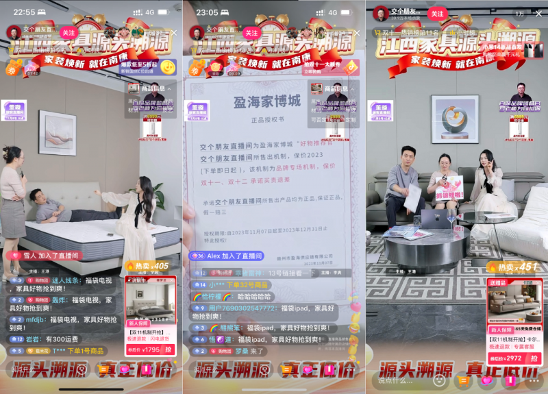 熱銷近千萬！羅永浩&ldquo;交個朋友直播間&rdquo;為南康家具代言2