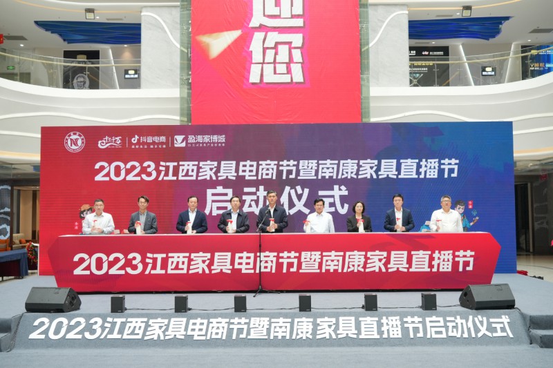 熱銷近千萬！羅永浩&ldquo;交個朋友直播間&rdquo;為南康家具代言3