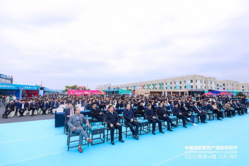 2023中國海安產源地家具采購節