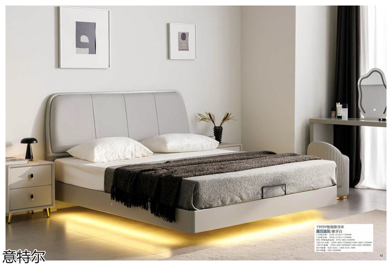 意特爾·酷絲 智能家具