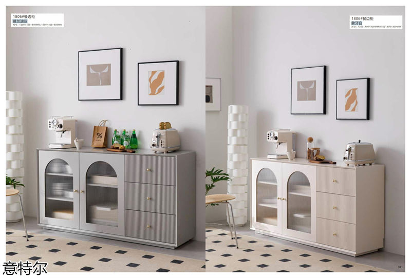 意特爾·酷絲 智能家具