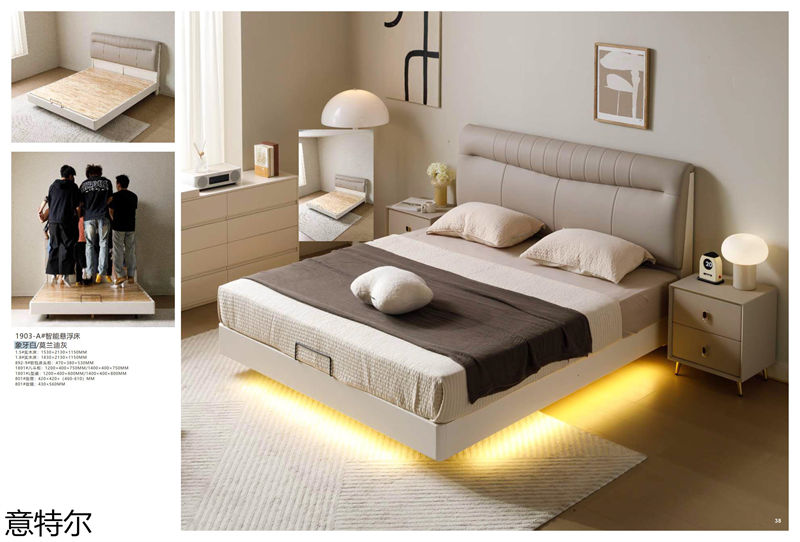 意特爾·酷絲 智能家具