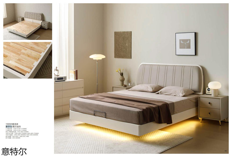 意特爾·酷絲 智能家具