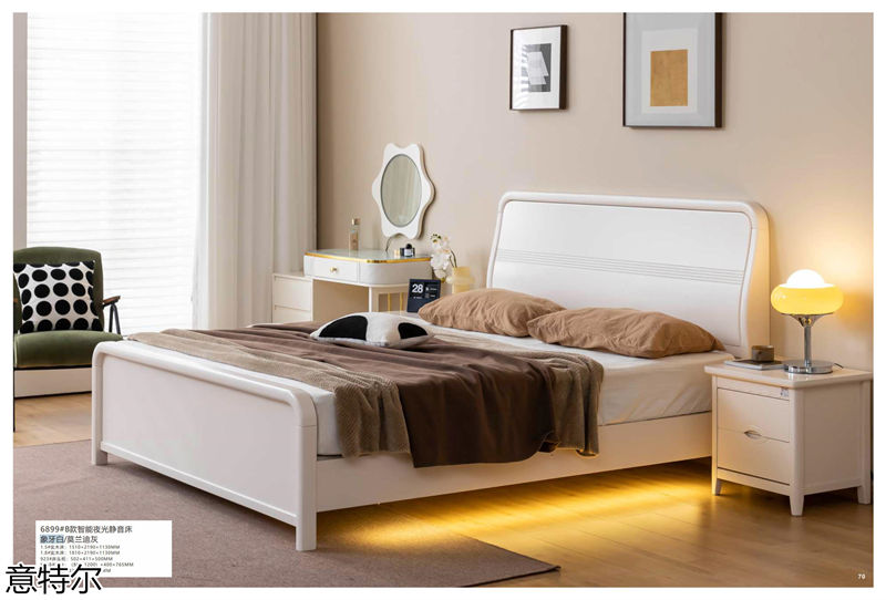 意特爾·酷絲 智能家具