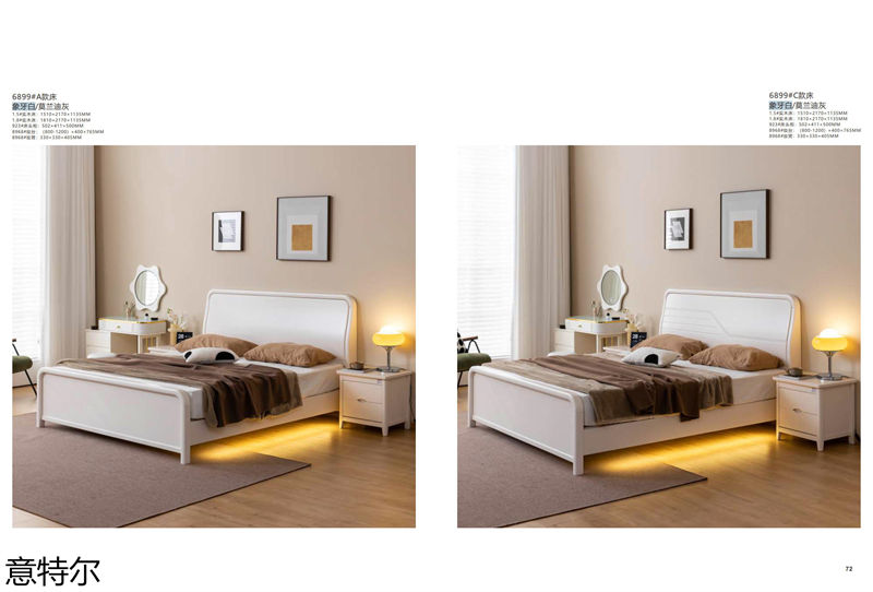 意特爾·酷絲 智能家具