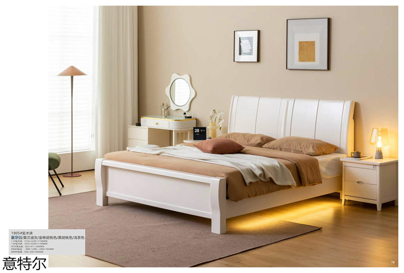 意特爾·酷絲 智能家具