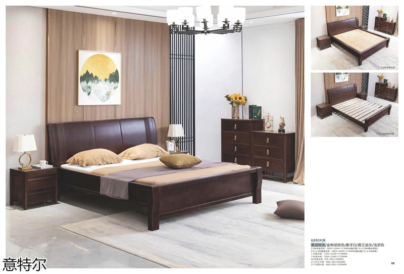 意特爾·酷絲 智能家具