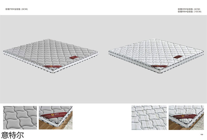 意特爾·酷絲 智能家具