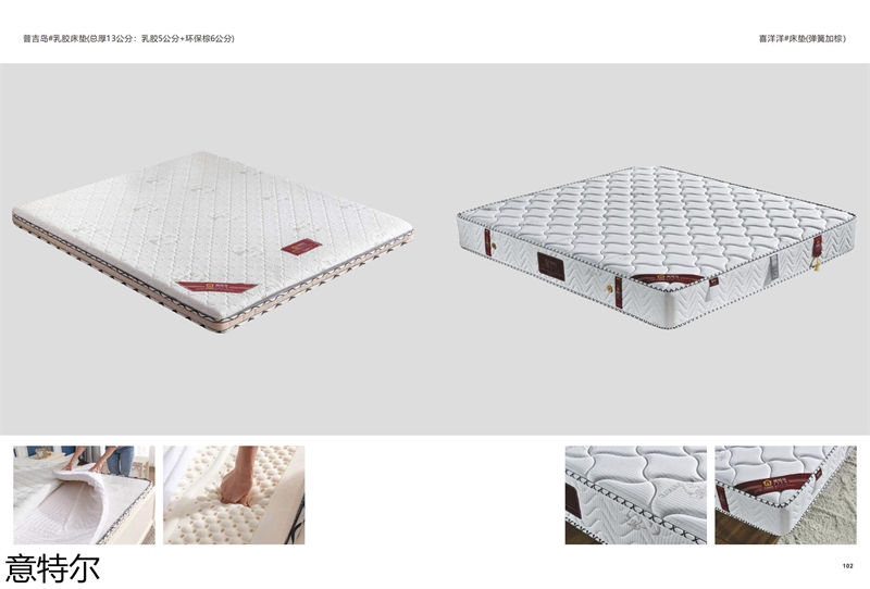 意特爾·酷絲 智能家具