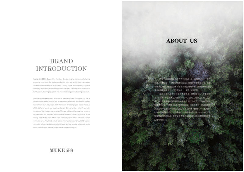 歐寶萬家&middot;慕客白蠟木家具