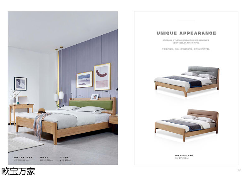 歐寶萬家&middot;慕客白蠟木家具