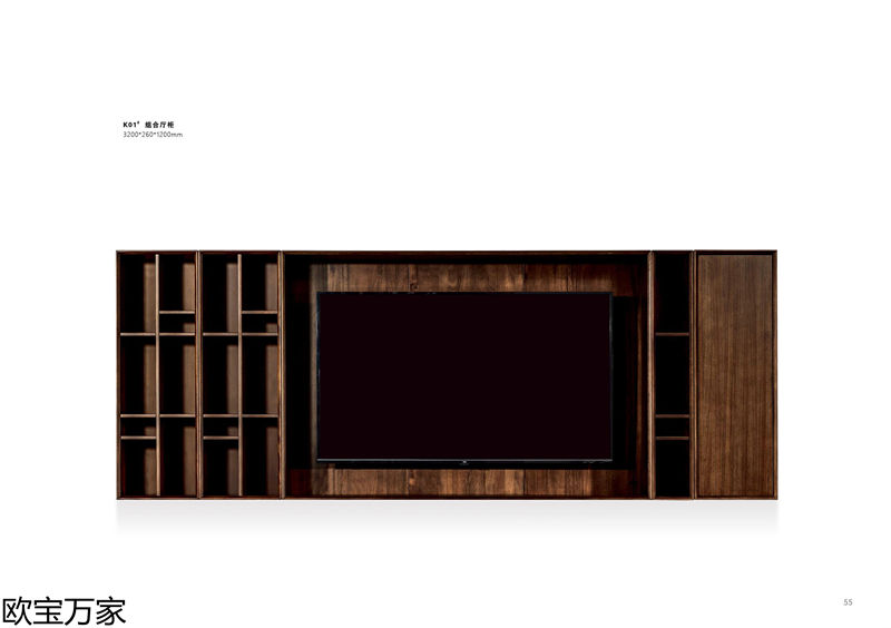 歐寶萬家·慕客V6南美黑胡桃木家具