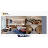 南康酒店辦公家具、康養民宿家具，裝修工程配套家具定制，仟億通寶，江西仟億家具廠家