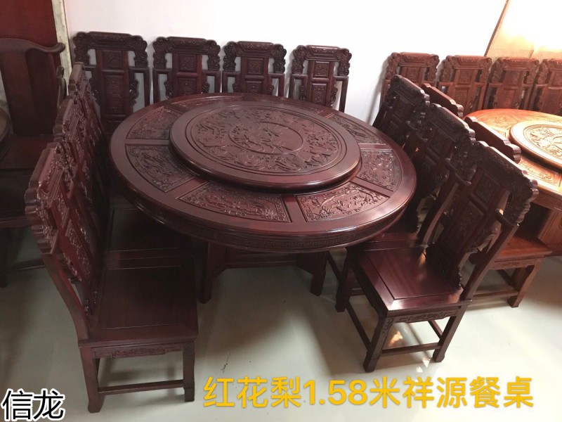 信龍紅木紅花梨家具