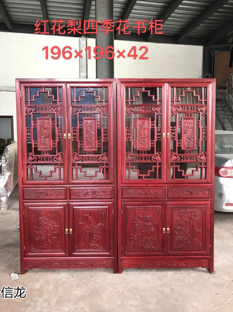 信龍紅木紅花梨家具
