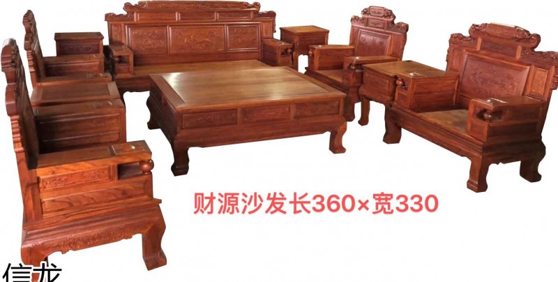 信龍紅木非花家具