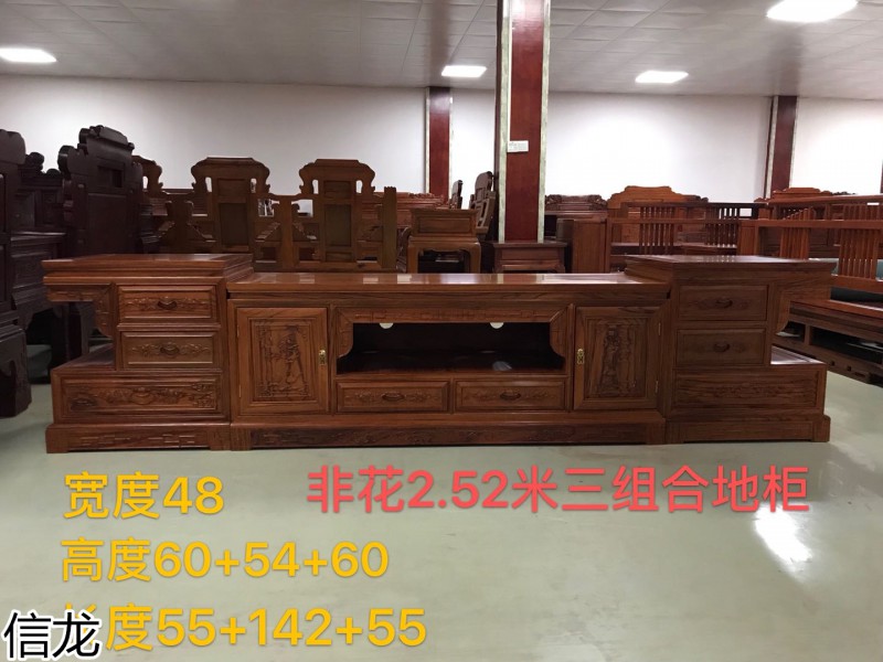 信龍紅木非花家具