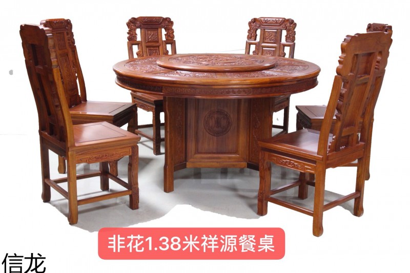 信龍紅木非花家具