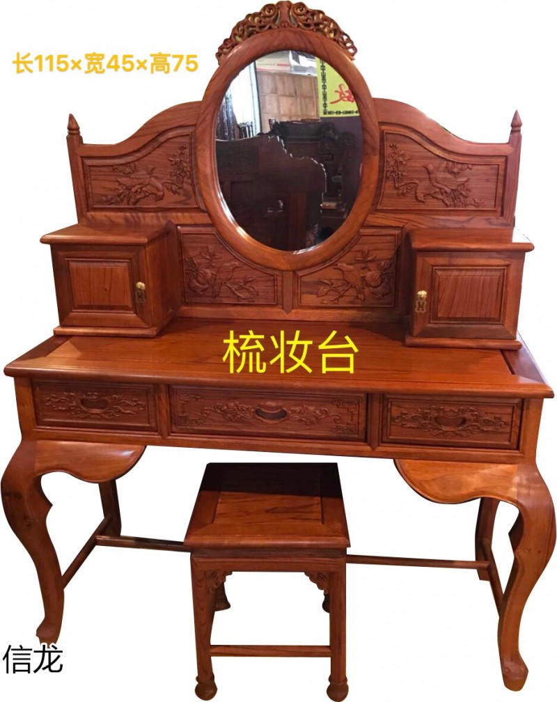 信龍紅木非花家具