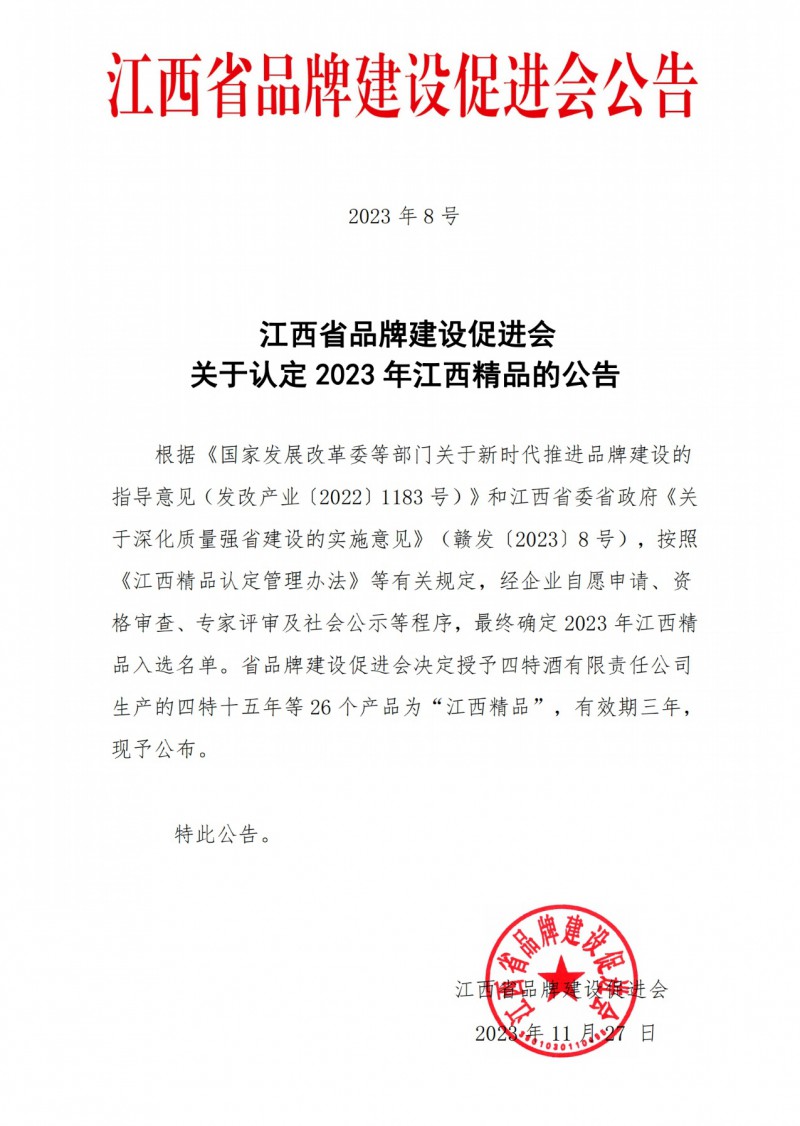 江西精品！南康家具3企業入選！1