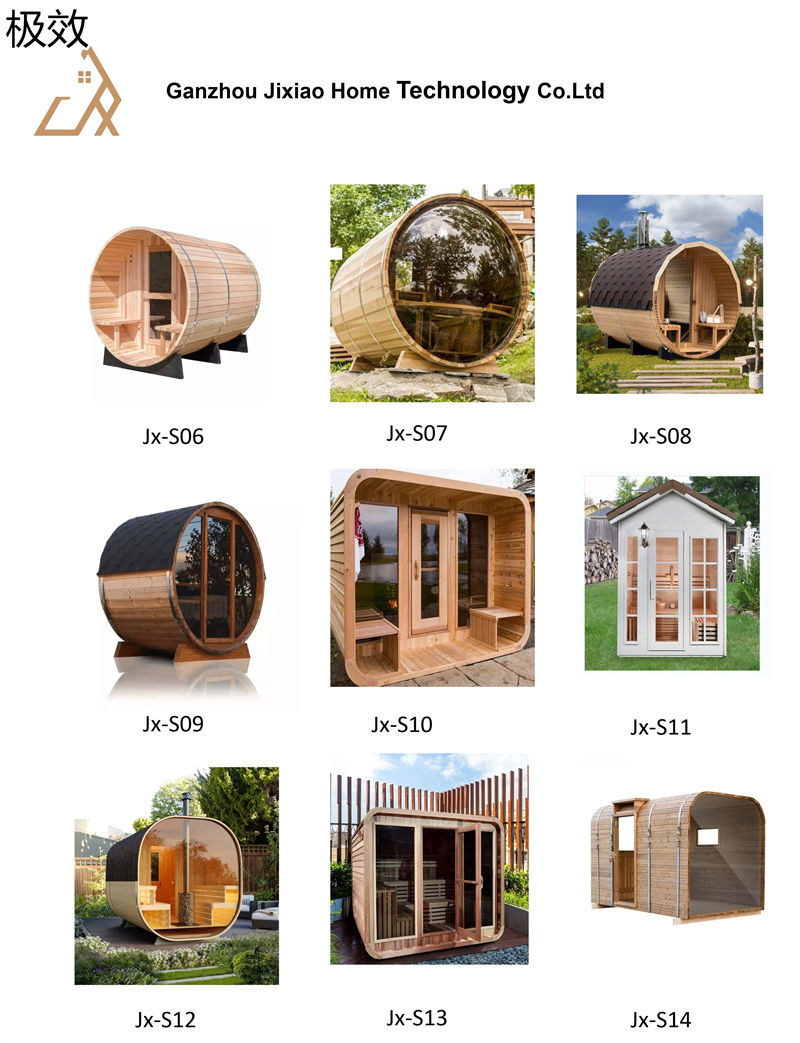 極效家居 桑拿房