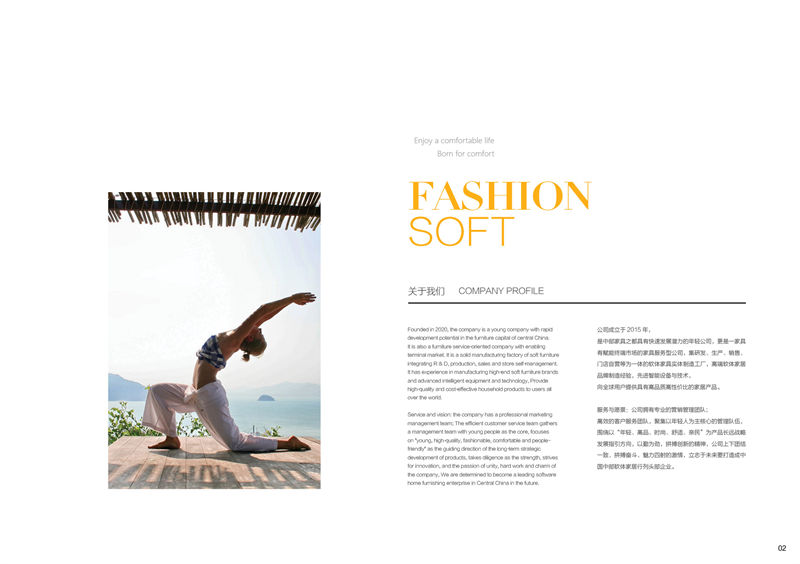 百變千彩多功能小戶型沙發床