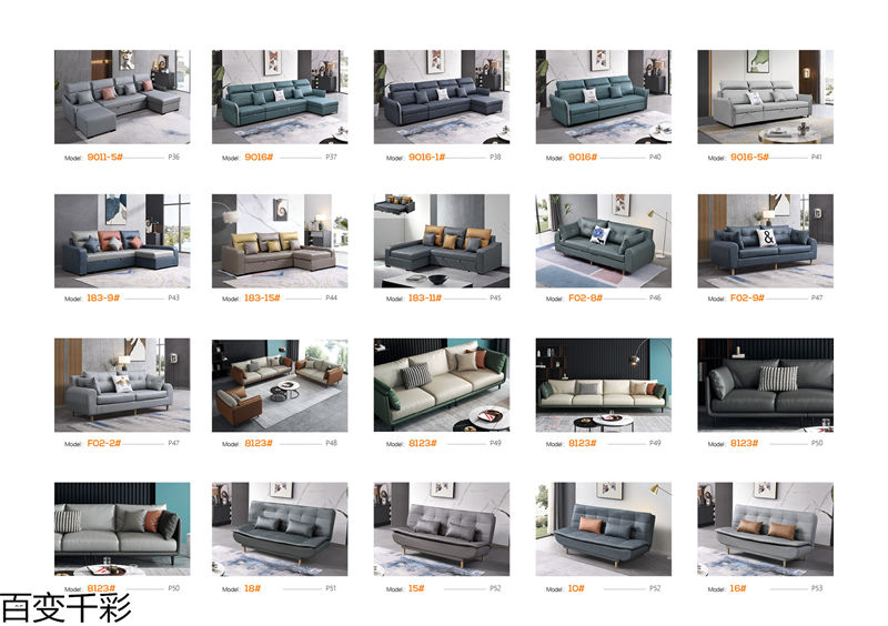 百變千彩多功能小戶型沙發床